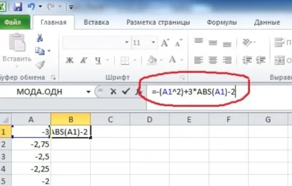 Малюємо графік за допомогою excel