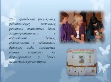 Батьківська вітальня в дитячому садку (батьківська) Батьківська вітальня в дитячому садку
