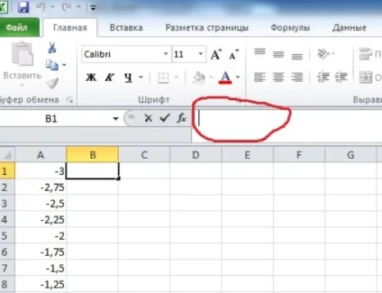 Малюємо графік за допомогою excel