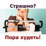 Найпростіша дієта схуднення для ледачих (схуднення) Найпростіша дієта схуднення для ледачих