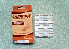 Саліцилова кислота від бородавок дешевий і дієвий спосіб лікування (саліцилова) Саліцилова кислота від бородавок дешевий і дієвий спосіб лікування