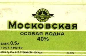 Салат з капусти (варіант громадського харчування), радянське громадське харчування
