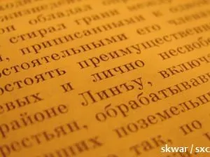 українська мова - такий важкий і привабливий в чому ж його особливість (український) українська мова - такий важкий і привабливий в чому ж його особливість