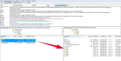 Русифікація opencart 2