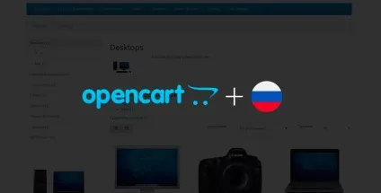 Русифікація opencart 2