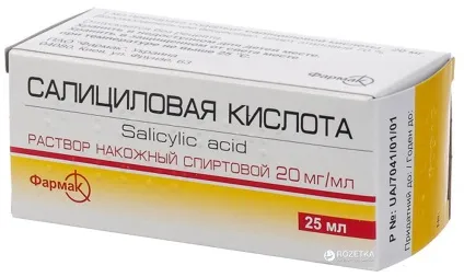 Саліцилова кислота від бородавок - способи застосування (саліцилова) Саліцилова кислота від бородавок - способи застосування