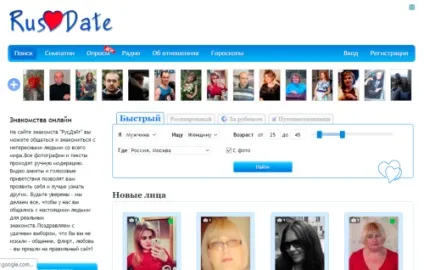 Rusdate - як знайти свою любов через сайт знайомств, сайти знайомств (rusdate) Rusdate - як знайти свою любов через сайт знайомств, сайти знайомств