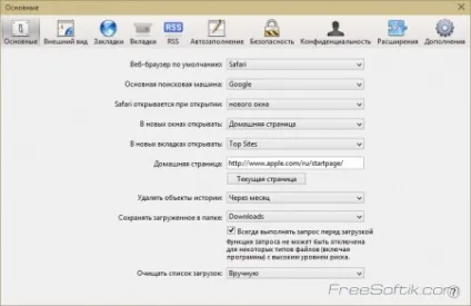 Safari завантажити для windows 10, 8, 7 безкоштовно (safari) Safari завантажити для windows 10, 8, 7 безкоштовно