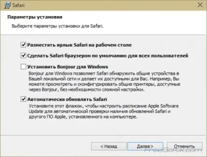 Safari завантажити для windows 10, 8, 7 безкоштовно (windows) Safari завантажити для windows 10, 8, 7 безкоштовно
