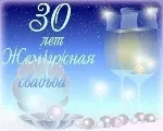 14 Років спільного життя подружжя - яке весілля вони святкують, ми робимо свято краще!