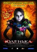 23 Кращих фільму, схожих на сайлент хілл (2006) (2006) 23 Кращих фільму, схожих на сайлент хілл (2006)