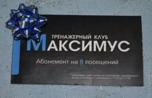 16 Моїх способів висловити любов чоловікові