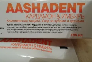 3 Самих шкідливих речовини в зубній пасті, здоров'я (лаурилсульфат натрію) 3 Самих шкідливих речовини в зубній пасті, здоров'я