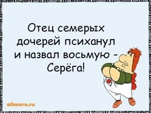 22 Жарти про чоловіків (жарти) 22 Жарти про чоловіків