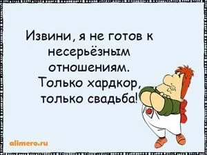 22 Жарти про чоловіків (жарти) 22 Жарти про чоловіків