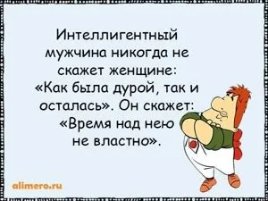 22 Жарти про чоловіків (чоловіки) 22 Жарти про чоловіків