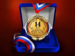 14 Років спільного життя подружжя - яке весілля вони святкують, ми робимо свято краще!