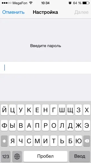 15 Прихованих можливостей iphone, про які варто знати (стоїть) 15 Прихованих можливостей iphone, про які варто знати