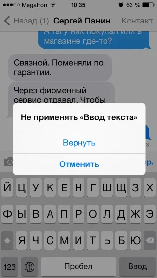 15 Прихованих можливостей iphone, про які варто знати (iphone) 15 Прихованих можливостей iphone, про які варто знати