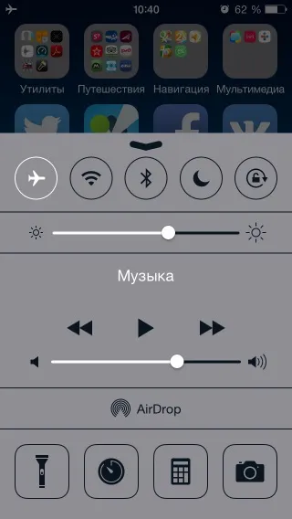 15 Прихованих можливостей iphone, про які варто знати (лайфхак) 15 Прихованих можливостей iphone, про які варто знати
