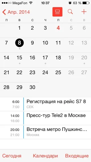 15 Прихованих можливостей iphone, про які варто знати (про які варто знати) 15 Прихованих можливостей iphone, про які варто знати