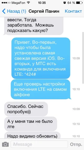 15 Прихованих можливостей iphone, про які варто знати (лайфхак) 15 Прихованих можливостей iphone, про які варто знати