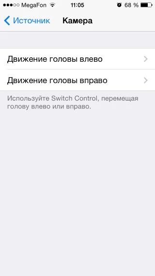 15 Прихованих можливостей iphone, про які варто знати (лікнеп) 15 Прихованих можливостей iphone, про які варто знати