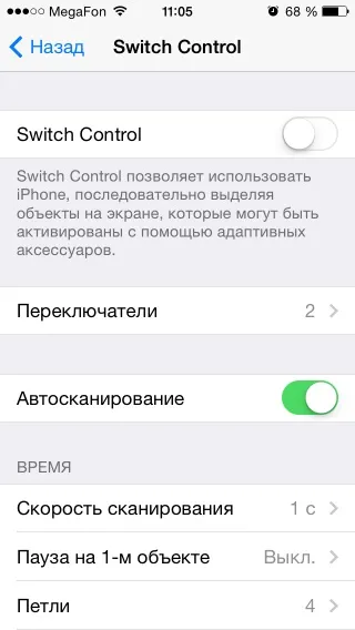 15 Прихованих можливостей iphone, про які варто знати (корисні поради) 15 Прихованих можливостей iphone, про які варто знати