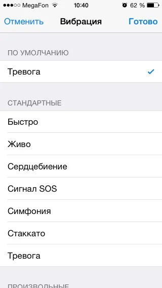 15 Прихованих можливостей iphone, про які варто знати (про які варто знати) 15 Прихованих можливостей iphone, про які варто знати