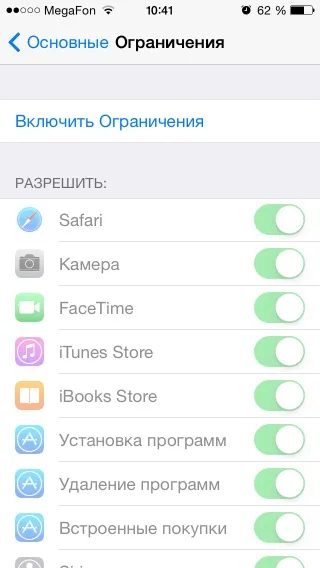 15 Прихованих можливостей iphone, про які варто знати (гід) 15 Прихованих можливостей iphone, про які варто знати