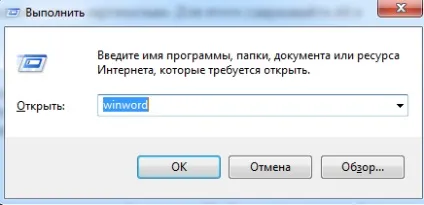 20 Секретів word, які допоможуть спростити роботу (допоможуть) 20 Секретів word, які допоможуть спростити роботу