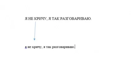 20 Секретів word, які допоможуть спростити роботу (які) 20 Секретів word, які допоможуть спростити роботу