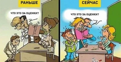 13 Ілюстрацій про те, як сильно змінилася наша життя за останні кілька років (власного) 13 Ілюстрацій про те, як сильно змінилася наша життя за останні кілька років
