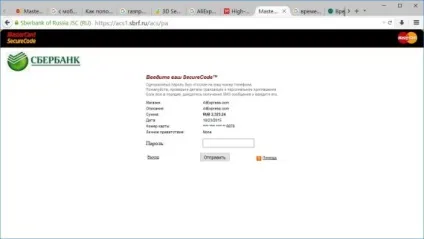 3D secure в ощадбанку, як підключити і користуватися 3d secure