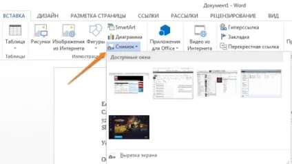 20 Секретів word, які допоможуть спростити роботу (які допоможуть спростити) 20 Секретів word, які допоможуть спростити роботу