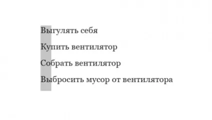 20 Секретів word, які допоможуть спростити роботу (word) 20 Секретів word, які допоможуть спростити роботу