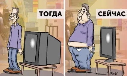 13 Ілюстрацій про те, як сильно змінилася наша життя за останні кілька років (приймати) 13 Ілюстрацій про те, як сильно змінилася наша життя за останні кілька років