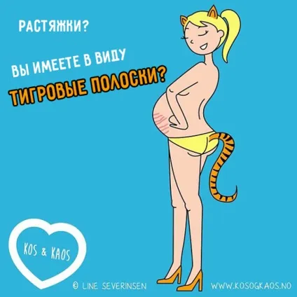 24 Картинки о те, чого чоловікам не зрозуміти (чого) 24 Картинки о те, чого чоловікам не зрозуміти