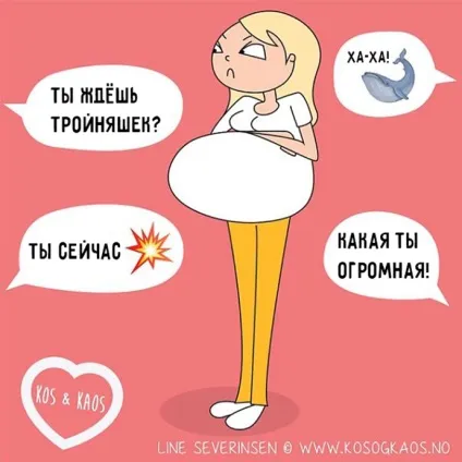 24 Картинки о те, чого чоловікам не зрозуміти (чого) 24 Картинки о те, чого чоловікам не зрозуміти