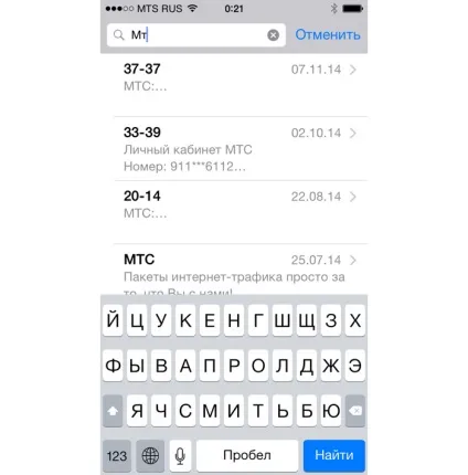 15 Прихованих функцій iphone, про які слід знати, - новини зі світу apple (яких) 15 Прихованих функцій iphone, про які слід знати, - новини зі світу apple
