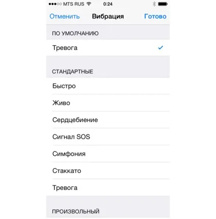 15 Прихованих функцій iphone, про які слід знати, - новини зі світу apple (прихованих) 15 Прихованих функцій iphone, про які слід знати, - новини зі світу apple