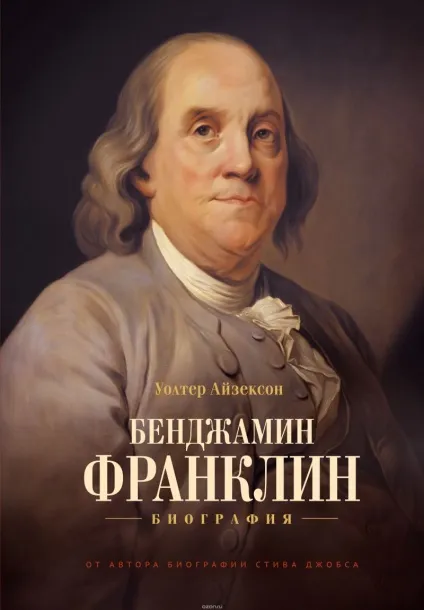 3 Віда книг, які дійсно корисно Новомосковскть - official russian - medium (дійсно) 3 Віда книг, які дійсно корисно Новомосковскть - official russian - medium
