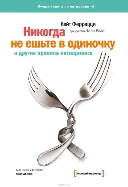 3 Віда книг, які дійсно корисно Новомосковскть - official russian - medium (корисно) 3 Віда книг, які дійсно корисно Новомосковскть - official russian - medium