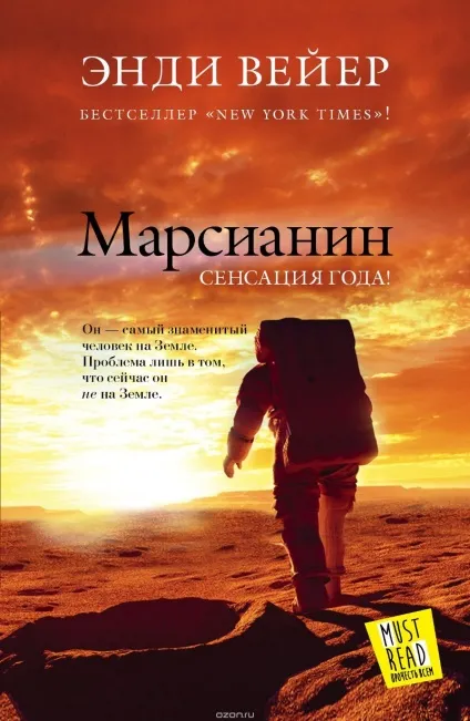 3 Віда книг, які дійсно корисно Новомосковскть - official russian - medium (дійсно) 3 Віда книг, які дійсно корисно Новомосковскть - official russian - medium