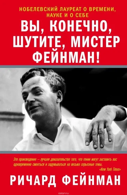 3 Віда книг, які дійсно корисно Новомосковскть - official russian - medium (які) 3 Віда книг, які дійсно корисно Новомосковскть - official russian - medium