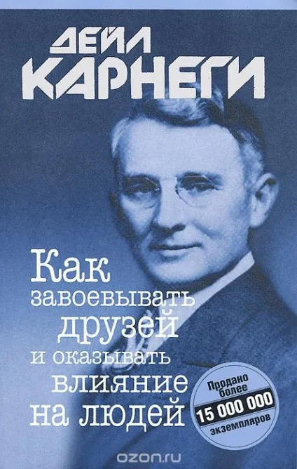 3 Віда книг, які дійсно корисно Новомосковскть - official russian - medium (корисно) 3 Віда книг, які дійсно корисно Новомосковскть - official russian - medium