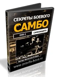 Самооборона проти поліції, блог андрея Мінаєва (проти) Самооборона проти поліції, блог андрея Мінаєва