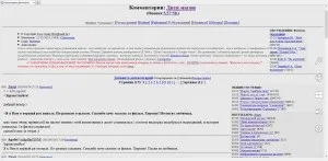 Самвидав путівник для новачка