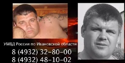 Самі розшукуваний злочинці вУкаіни за велику винагороду (велика) Самі розшукуваний злочинці вУкаіни за велику винагороду