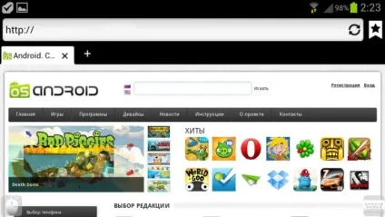 Найшвидший браузер для андроїд
